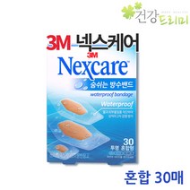 3M 넥스케어 방수밴드 혼합형 30매입