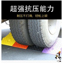 장애인 노약자 이삿짐 운반용 계단 블록 고무판 안전펜스 바닥깔개 계단리프트 진입판 경사로37, 길이 49 폭 27 높이 11