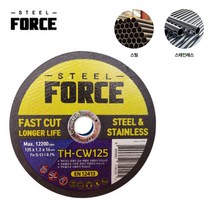 스틸포스 5인치 절단석, 1개