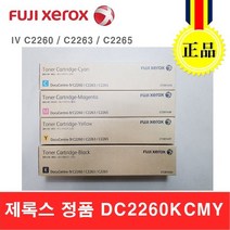 후지제록스 정품토너 CT201434 DC-IV C2260 2263 2265, 1개, 검정