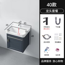 미니 세면대 간이 싱크대 하부장 세면기 모던 주방 이동식 보조 사무실, A개