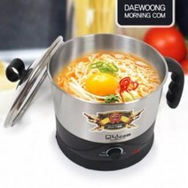기안84 라면포트 1.5L/멀티포트