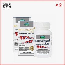 호주 네이쳐스탑 폴리코사놀 플러스 20mg 빠른 호주 직배송, 180정, 2개
