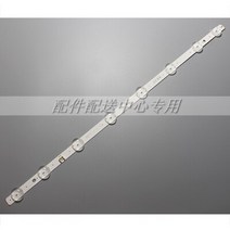 tv백라이트 교체 tv수리 모니터수리 새로운 키트 2 pcs 8leds 600mm led 스트립 lig 32lj510u hc320dxn-absl1-a142 ssc32lj61hd, 없음