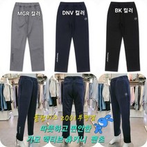 이랜드 [폴햄키즈]C4PT1741 편하고 따뜻한 폴리 액티브 기모 팬츠 부평점_부평점