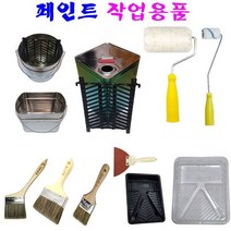 페인트 용품 74종 로라 고급붓 평붓 분진복 마스킹테이프 카바링테이프 보양테이프 사이깡 페인트 트레이 페인트 빨래판, 53번 칼라마스킹 테이프 25mm 노랑