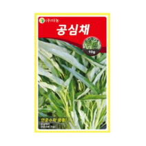 다농 공심채씨앗, 16개