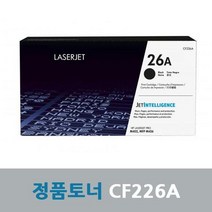 정품 laserjet 검정 레이저젯 color, 상세페이지 참조, 상세페이지 참조