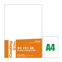 폼텍 양면 손코팅지 A4 CF2315 5매x2개코팅지 코팅필름 손코팅지 a4코팅지 a3코팅지 라벨지 폼텍라벨지 폼텍 폼텍라벨 한국폼텍 애니라벨 애니라벨지 A4스티커, 본상품