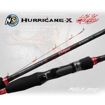 [ N.S ]허리케인X옥토퍼스 TT/문어전용로드(할인판매!!)