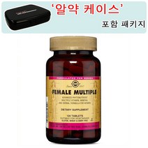 솔가 [알약 케이스 포함] 여성용 멀티플 120정 (타블렛) Solgar Female Multiple, 1개