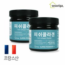프랑스 피쉬콜라겐 분말 가루 150g 2통, 프랑스 피쉬콜라겐 150g 2통