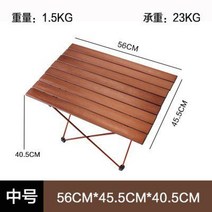 테이블 캠핑 휴대용 접이식 나무 롤 식탁 도매 피크닉 접는 알루미늄 낚시 대나무 편리한 여행, 단일사이즈