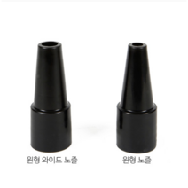 에이플러스 에어탱크 노즐 드라이기 노즐, 사각
