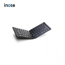 BUyuSPRO Elite X-Folding 접이식 블루투스키보드 아이노트굿딜 브이숍, ★휴대용 키보드 X-Folding Elite Pro★