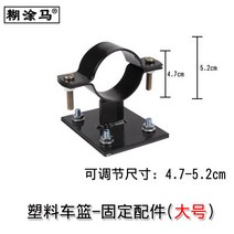 자전거거치대 전동차 플라스틱 앞차바구니 자전거바구니 도난방지 자물쇠달린 바구니 방수 마운틴바이크 야채바구니, T08-플라스틱 자동차바구니 고정