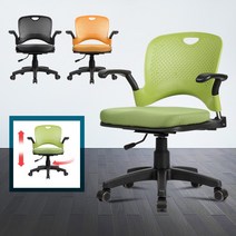 일반의자 D타입 책상 사무실회의 공부하기좋은 편안한/ koonshop, 일반의자 D타입 블랙c5