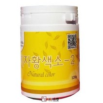 이슬나라 치자황색소(노랑색소) 120g, 4개