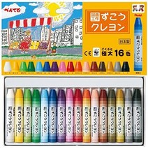 일본직발송 3. 펜테루(주) 페테루 즈코 쿠렌 극단 종이 상자 16 색 세트 PTCG2-16 B075ZP8655, One Size, One Color