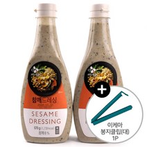 코스트코 CJ제일제당 오곡 참깨드레싱 570g x 2개입 + 이케아 봉지클립(대) 1P