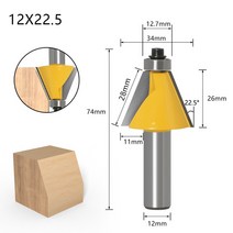 루터날 트리머날 루터비트 홈파기날 목공용루터 1개 1/4 "6MM 8MM 1/2" 12MM 생크 밀링 커터 나, 11 11