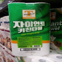 트레이더스딜 자이언트 키친타월 (100매x12롤)