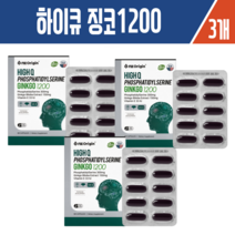 해솔담 NZ오리진 하이큐포스파티딜세린 징코1200 60캡슐 X3개