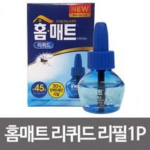 홈매트 리퀴드 리필1P 무향 모기약 해충, 상품선택