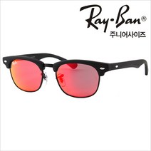 [Ray Ban][정식수입] 레이밴 주니어 RJ9050S 100S 6Q 레이벤 미러 선글라스