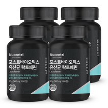 뉴센트리 동결건조 락토페린 10억CFU 유산균 프리바이오틱스 프로바이오틱스 포스트바이오틱스, 500mg x 60정 4개