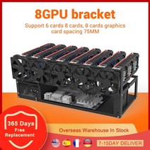 PC 케이스 8 gpu 6 gpu 브래킷 마이닝 프레임 리그 알루미늄 stackable, 협력사