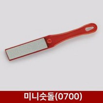 MS리빙코리아 뉴미니 숫돌 칼갈이, 5개