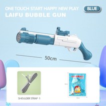 [비눗방울총추천] 흔한남매 레이저버블비 TV광고 대형 자동 버블건 비눗방울 게틀링 건 총 놀이, 블루