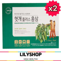 헛개가 홍삼을 만날때 릴리샵추천 홍삼스틱 센스있는 남친선 해썹인증, 2개, 10g x 30포