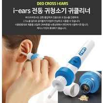 laterior 휴대가 용이한 귀이개