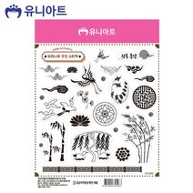 PDS209160유니아트 (스티커) 1500 우리나라 투명스티커 (CA002.전통문양 흑백)