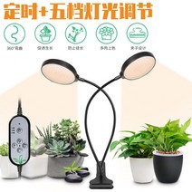 가정용 led 식물재배기 빛 조절 usb 온실 상추 스마트팜 식물 스마트농장 수경 박세리 실내공기정화 모종 집에서 반려, A, 디스크플랜트라이트-헤드1개 햇빛