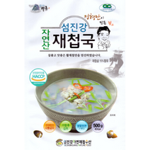 하동 섬진강 재첩국 진한 제첩국 500g 정형만, 10개