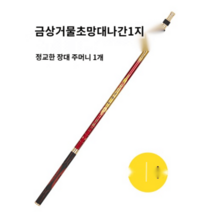 뜰채 대형 경량 접이식 송어 대물 붕어 바다 대물용 초대형 쏘가리 민물 계류, 4.0베이지레드