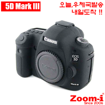 케논 DSLR 5D Mark III 5D3 5Ds 5Dsr 실리콘 케이스 Red Green, 1개