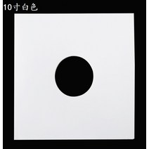 LP하드커버 LP 케이스 보호속지 7인치 10인치 12인치 두꺼운 종이커버 코팅종이, 10인치 유공 화이트