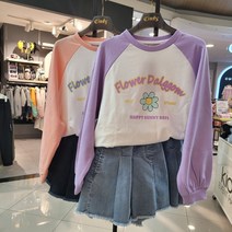 신디키즈 봄 가을필수 아이템!! 배색이 맘에 쏙 들고 어울리는 코디가 필요없는~~ 나그랑 크롭 상하세트 맨투맨CIMA23202 + 데님 스커트CIWH23S1Z - 7954