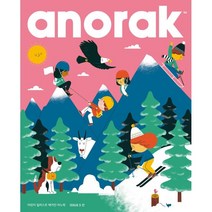 아노락(Anorak) : No.5 산 [2022], 아노락코리아