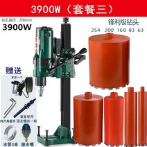 다축드릴링머신 보루방 마그드릴 탁상드릴 교반기 엔지니어 고성능 벤치 수직 브래킷이있, Jindu 260 (패키지 3개) 3900w