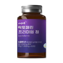 락토페린 프리미엄정 3000mg, 1병