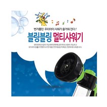 강아지거품 샤워기 블링블링 추천 샤워기 옐로우