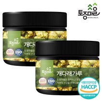 [토종마을] HACCP인증 자연산국산 개다래가루 200g, 2개
