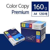 카피어랜드 칼라레이저 전용지 [A4/160g/1박스/1250매], A4, 1box
