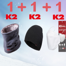 k2 넥게이터 넥워머 비니 kf마스크 1+1+1방한기획, D=k2넥워머_그레이1+k2비니_블랙1+kf94마스크1