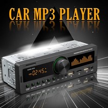 카오디오 autoradio car stereo radio fm aux 1 블루투스카팩